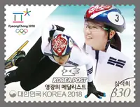 Shim Seok-hee