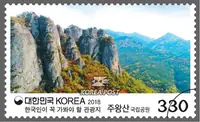 Juwangsan National Park