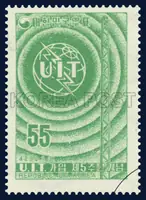 The International Telecommunication Union mark and antenna
