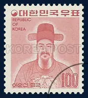 Admiral Yi Soon Shin