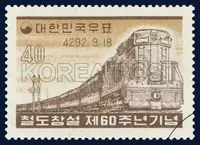 Running train