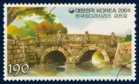 Geumcheongyo Bridge
