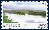 Geumgang (lower)
