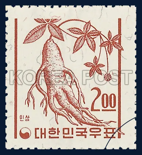 ginseng Single stamp