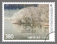 Soyang Lake