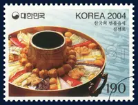Sinseollo