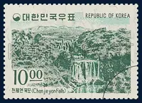 Chonjeyon Falls