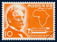 Dr. Schweitzer and a map of Africa