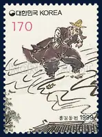 The Story of Hong Kil-dong