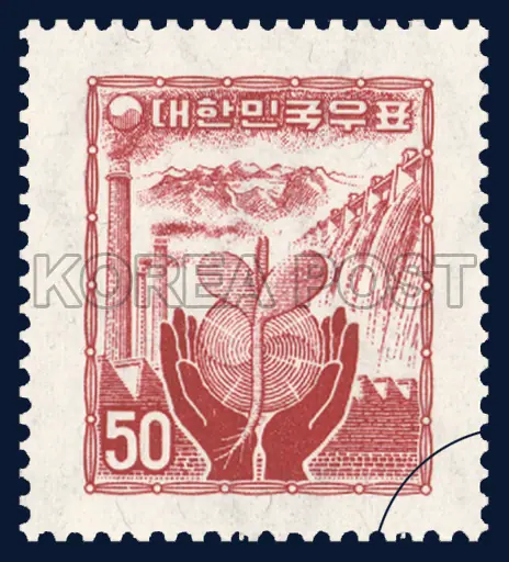 Sprouts, Hydroelectric Power, and Factories Single stamp