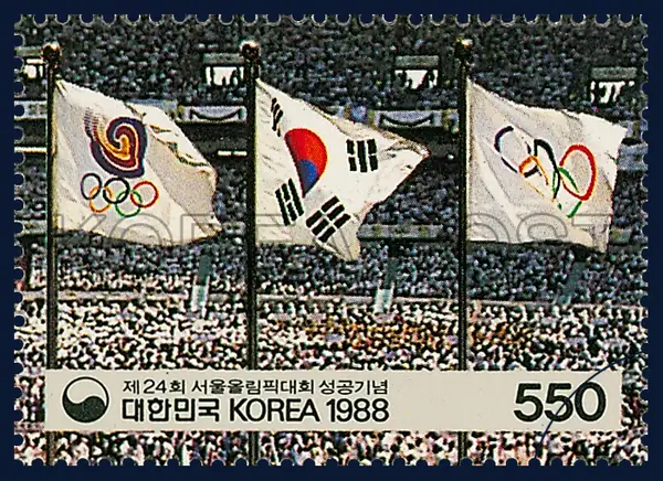 Opening Ceremony of the XXIVth Seoul Olympiad Single stamp