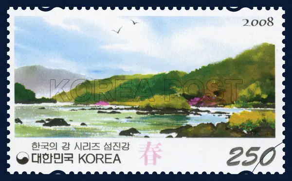 Seomjin River (Spring) Single stamp