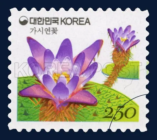 Spiny water lily Single stamp