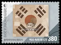 Dongduk Women's School Taegeukgi