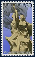 The Statue of Indomitable Koreans and a National Flag