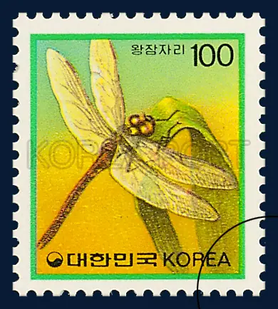 King dragonfly Single stamp