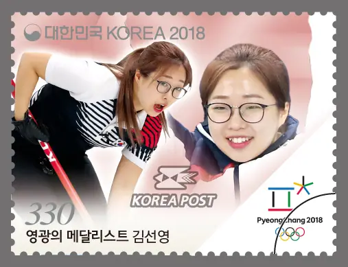 Kim Seon-young Single stamp