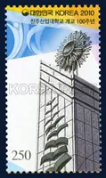 Jinju Industrial University Gate