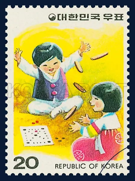Game of Yut Single stamp