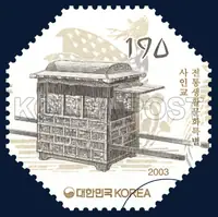 Saingyo Sedan Chair
