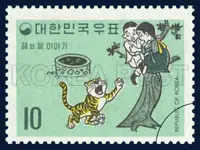 Tiger who hunt the children, and the children praying to the Lord of Heaven for their salvation