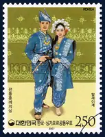 Malay