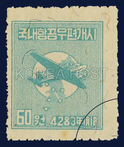Air routes and airplanes Single stamp