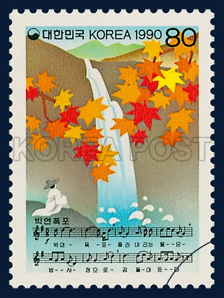 Pakyon-Pokpo Single stamp