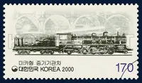MIKA locomotives