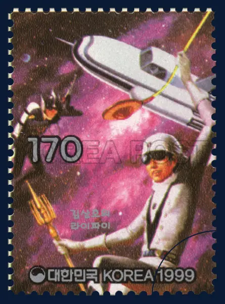 Kim San-ho`s `Rai-Fi` Single stamp