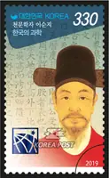 Astronomer Lee Sun-ji