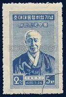 Portrait of President Lee [Commemorating the Presidential Inauguration]