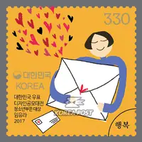 Grand Prize Winner of the Youth Division (Happiness) Design Contest