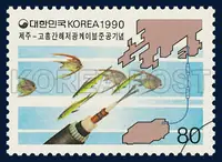 Optical Submarine cable system connecting the lands