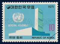 An administrative building of U.N.