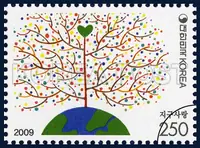Earth where the love tree grows