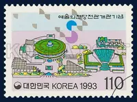 The Complete View of Seoul Arts Center and its Mark