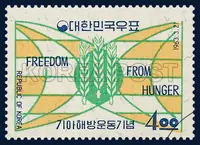 The hunger illustrated on the Globe and Symbol of Freedom from Hunger Campaign