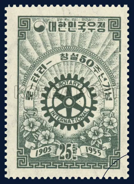 Rotary Club Mark Single stamp