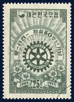 Rotary Club Mark