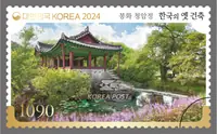 Bonghwa Cheongamjeong