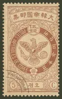 The Earth and the Sword-holding Eagle