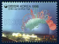 The neon light and a nuclear power plant