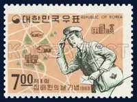 Figure of postman to deliver, glad news to home and office