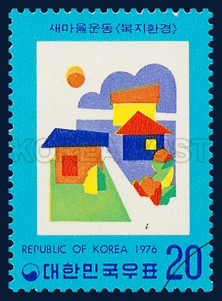 Welfare surroundings Single stamp