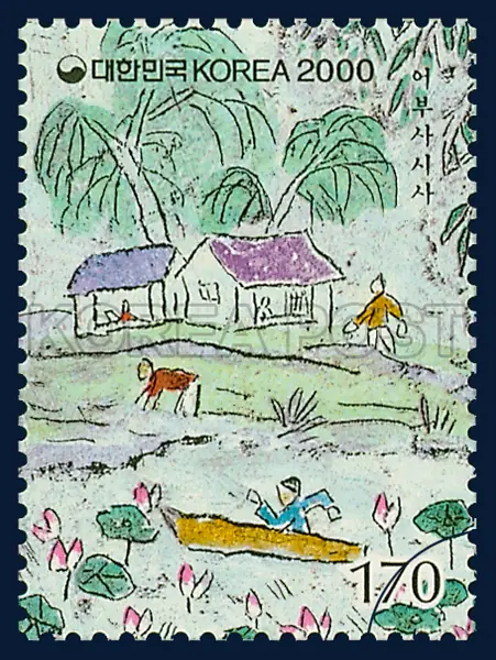 Obu Sasisa(The Fisherman`s Calendar) by Yun Seon-do Single stamp