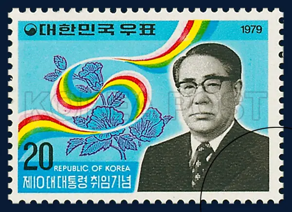 Portrait of President Single stamp