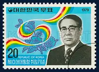 Portrait of President