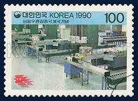 Automatic Sorting Machine