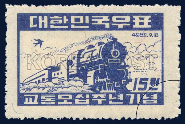 Samcheolliho Single stamp